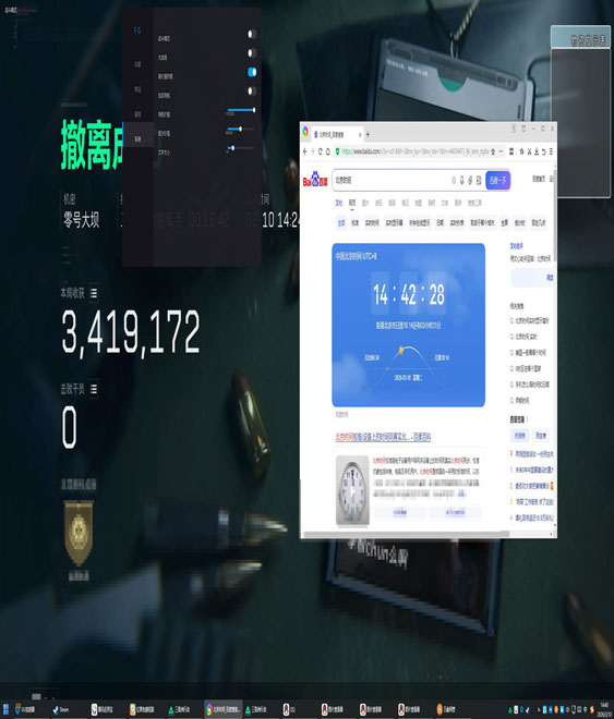 三角洲外挂直播视角透视自瞄效果